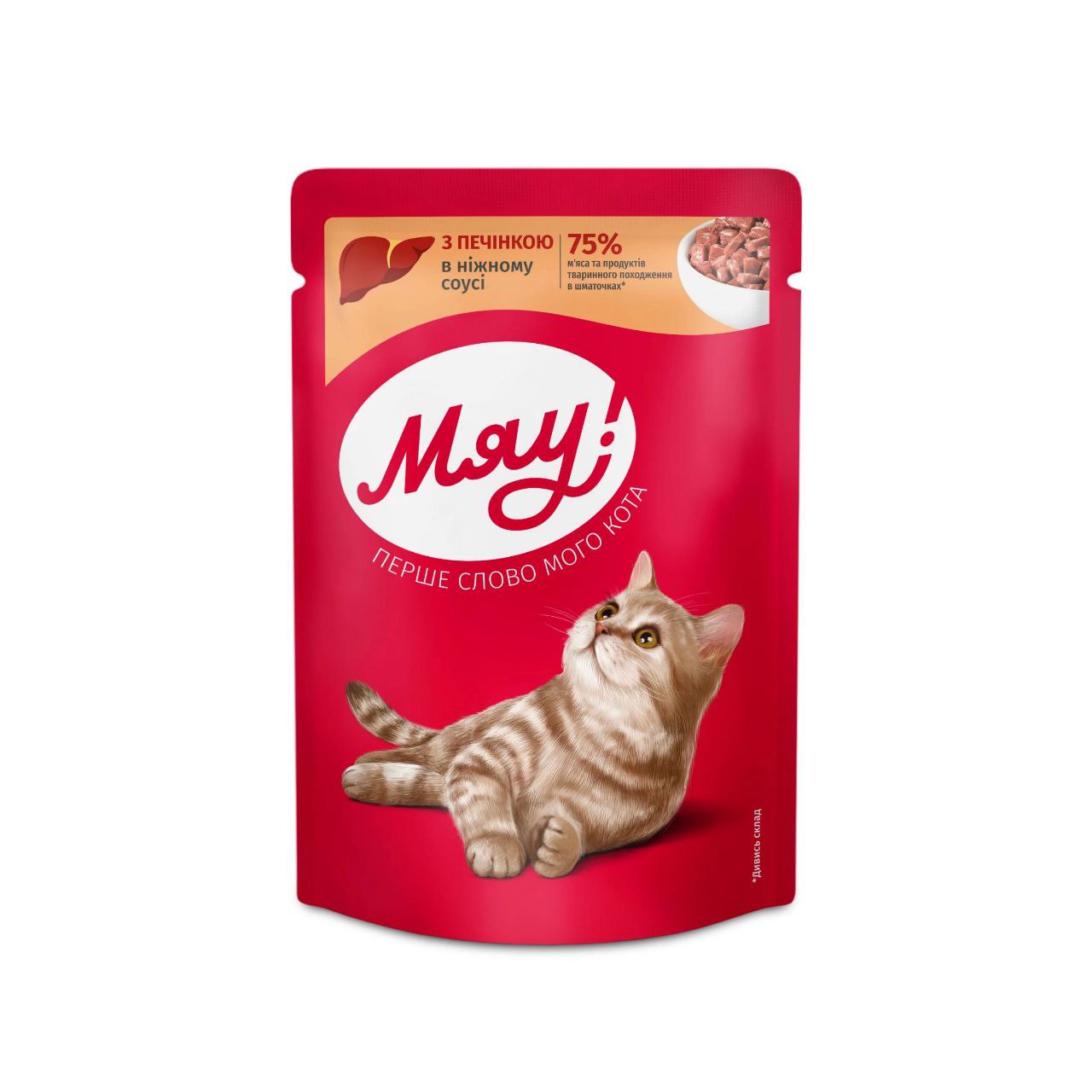 Корм Мяу для котів Печінка в соусі 85г